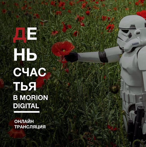 Узнать о счастье, поделиться им и выиграть путевку в Демидково! Узнать о счастье, поделиться им и выиграть путевку в Демидково!